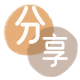 通辽信用卡💳24小时在线接单商家秒回款服务平台